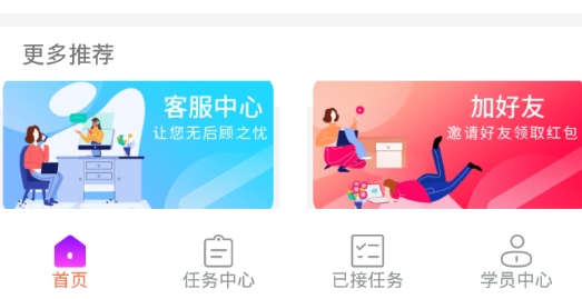 巨鯤生態(tài)app兼職賺錢版