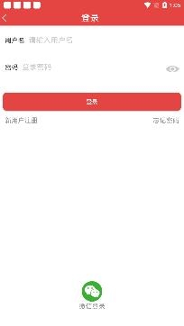 紅鵲橋婚戀交友app安卓版