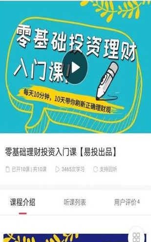 巨鯤生態(tài)app兼職賺錢版