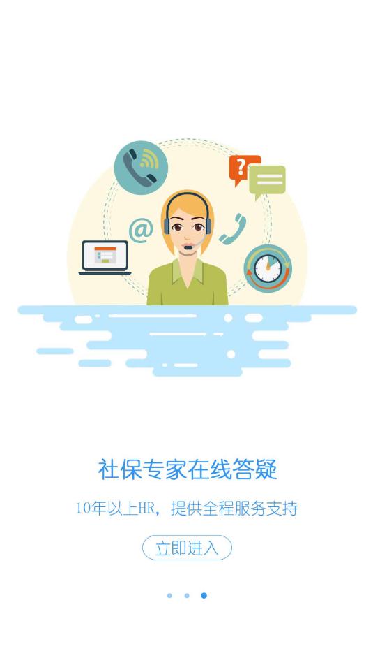 蘇州社保退休工資查詢app最新版