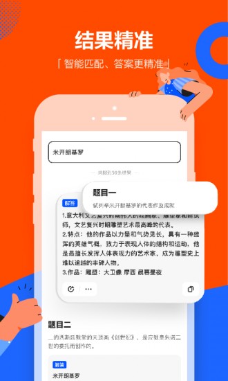 學(xué)小易舊版