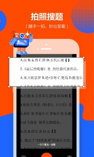 學(xué)小易舊版