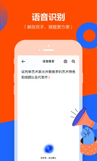 學(xué)小易舊版