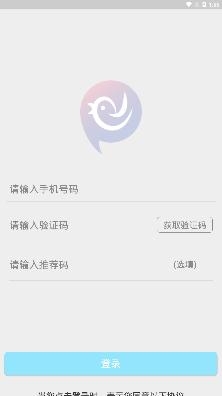 逍遙地帶app最新版