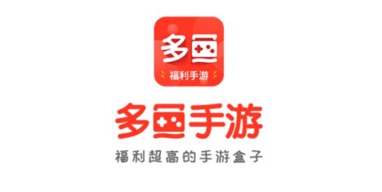 多魚游戲盒子最新版