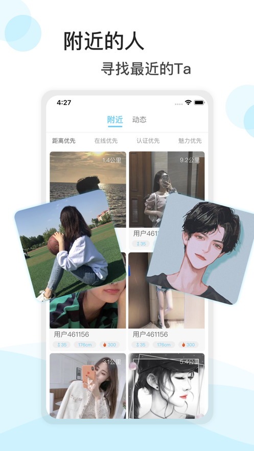 逍遙地帶app最新版