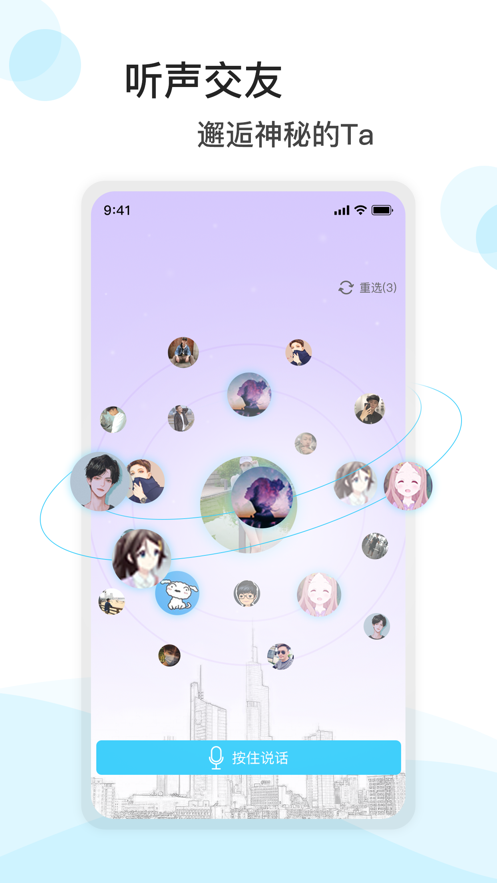 逍遙地帶app最新版