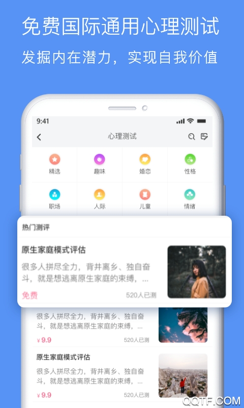 鄞心大健康app手機(jī)版