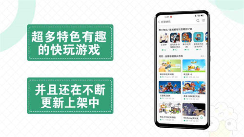 快爆工具服務(wù)2022最新版