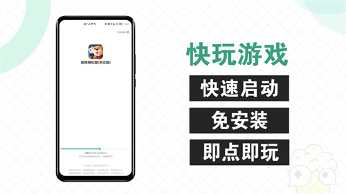 快爆工具服務(wù)2022最新版