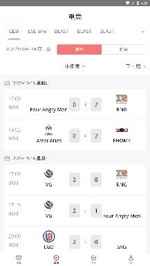 紅象賽事app最新版