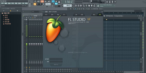 flstudio手機(jī)最新版
