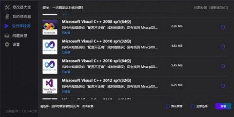 風靈月影修改器手機版