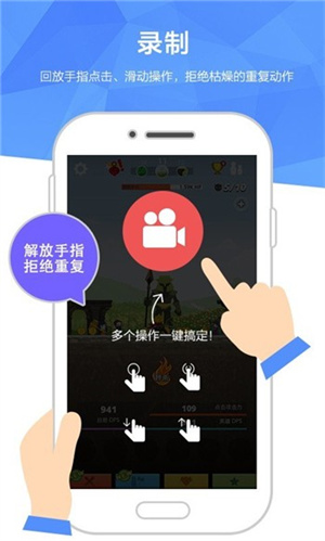 觸動精靈ios免越獄版