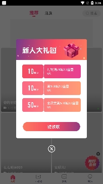 思聊一對一app手機版
