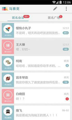 馬賽克去除工具蘋(píng)果版
