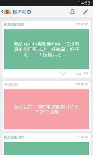馬賽克去除工具蘋(píng)果版