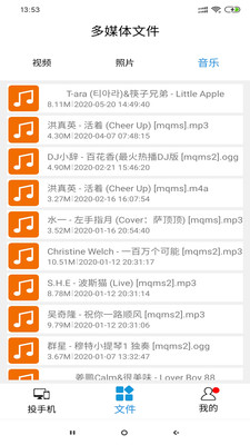 OK投屏app最新版