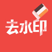 馬賽克去除工具蘋果版