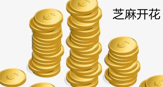 芝麻開花轉(zhuǎn)發(fā)文章賺錢軟件