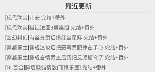 趣書網(wǎng)全文免費(fèi)閱讀app