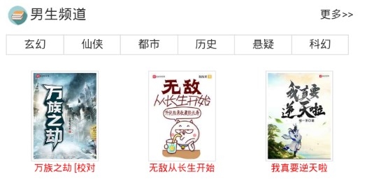 趣書網(wǎng)全文免費(fèi)閱讀app