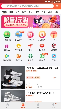吳忠掌上公交app最新版