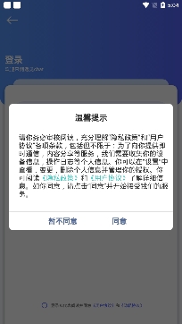 遇見chat交友app免費版