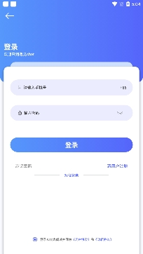 遇見chat交友app免費版