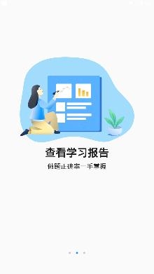 EV題庫寶app安卓版