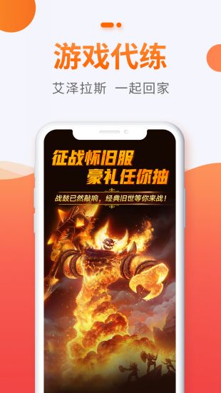 17173交易平臺app