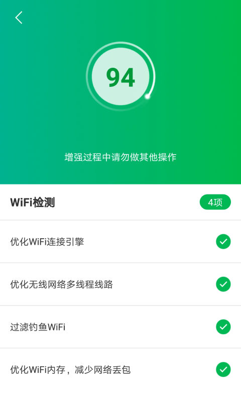 上網(wǎng)來(lái)寶app最新版