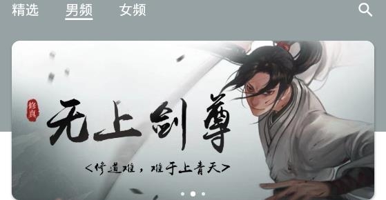 文熙免費(fèi)小說(shuō)app無(wú)廣告版