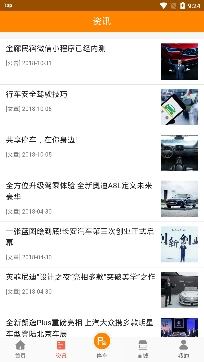 金廊停車app最新版