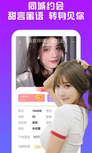 附近人soul默默交友a(bǔ)pp安卓版