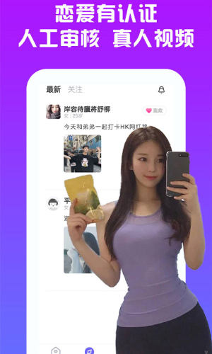 附近人soul默默交友a(bǔ)pp安卓版