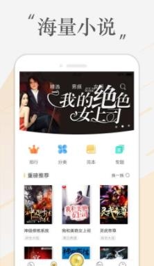 趣讀屋app安卓版