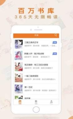 趣讀屋app安卓版