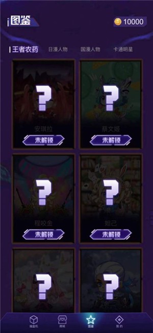 妲己魔盒免費(fèi)領(lǐng)皮膚