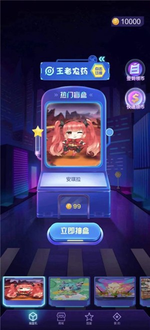 妲己魔盒免費(fèi)領(lǐng)皮膚