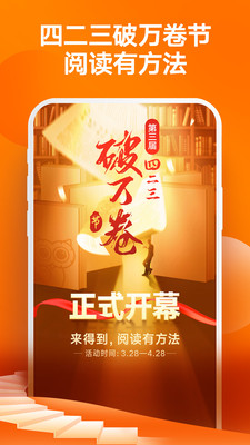 得到app最新版本