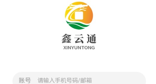 鑫云通做任務(wù)賺錢版