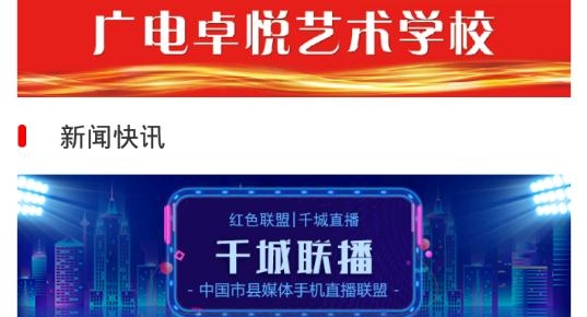 智慧隆堯發(fā)票搖獎安卓版
