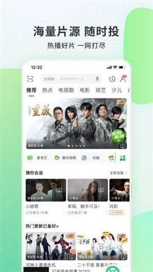 電視果app官網(wǎng)版