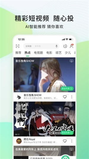 電視果app官網(wǎng)版