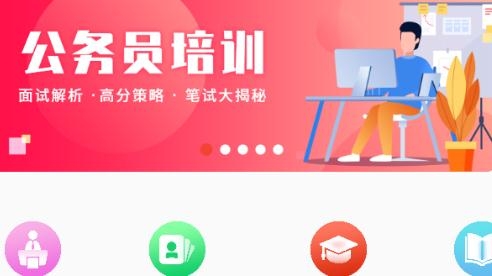 奧博教育培訓(xùn)軟件官方版