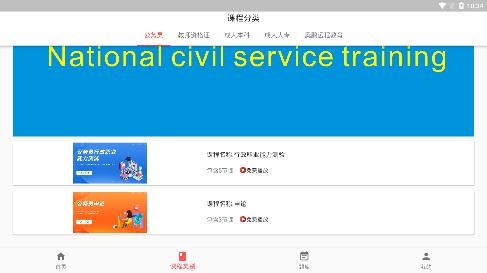 奧博教育培訓(xùn)軟件官方版