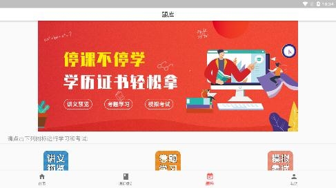奧博教育培訓(xùn)軟件官方版