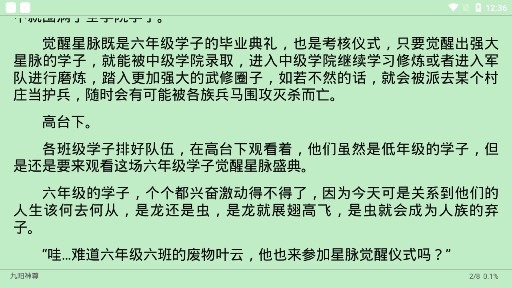 Cat藍(lán)貓小說(shuō)清爽版