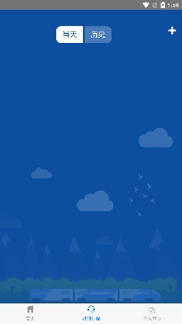 智慧成鐵職工最新版本 智慧成鐵職工最新版本